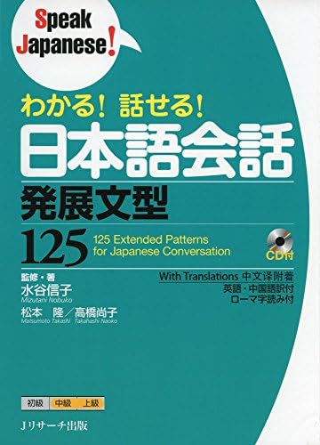 Amazon.com: 210 Additional Super-Miniature Phrases for Immediate